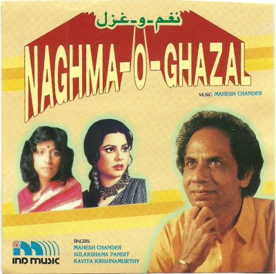 Naghma O Ghazal