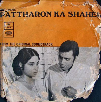 Patharon Ka Shaher